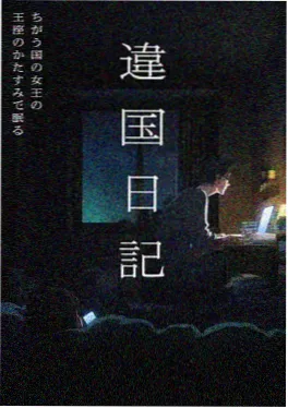 灵枢纪 国漫玄幻新番在线观看