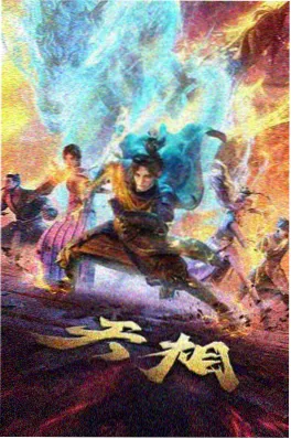 小满的夏天 国漫治愈日常番在线观看