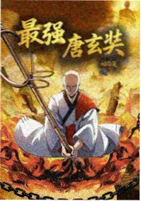 国漫新番制作资讯